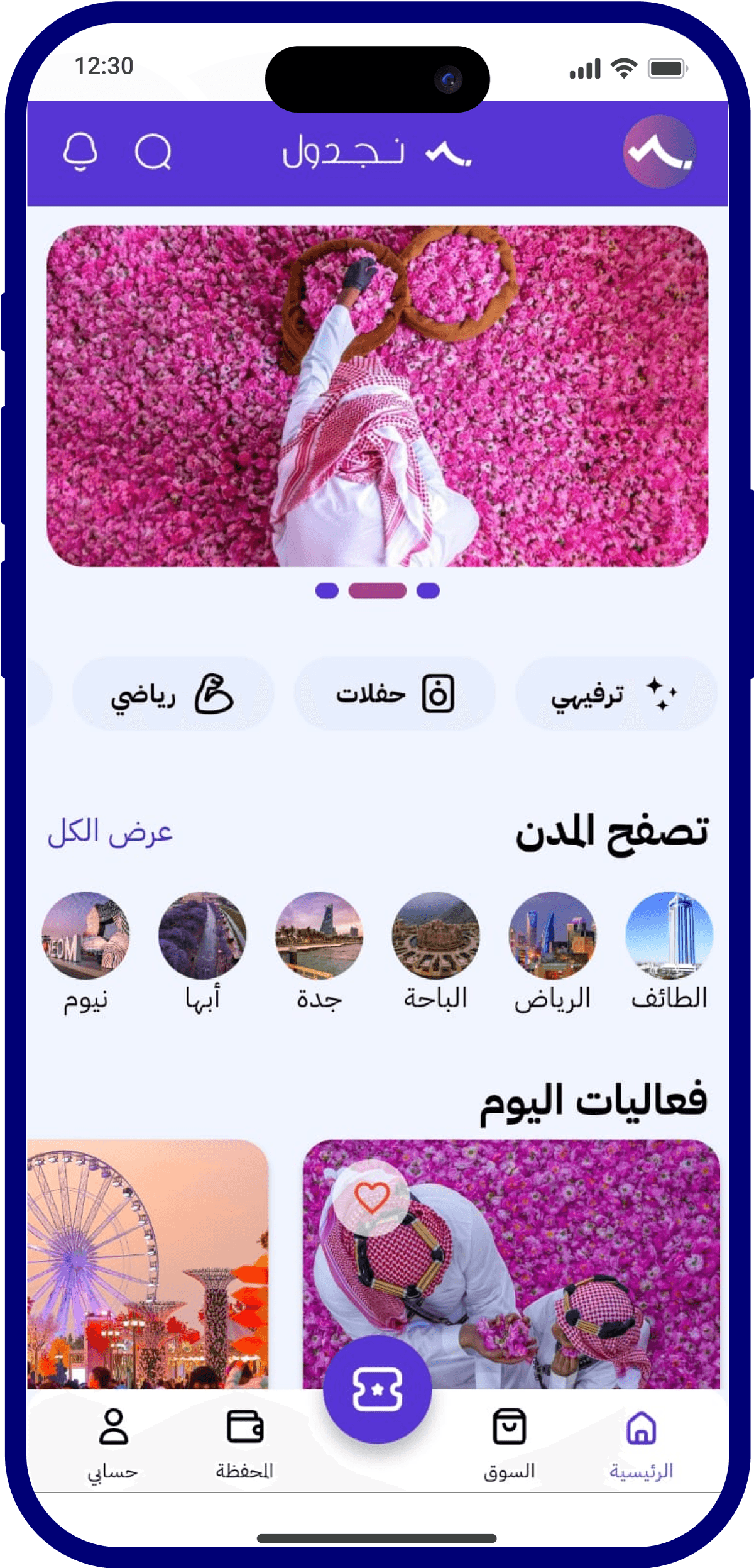 <span>Organized</span> and easy event management