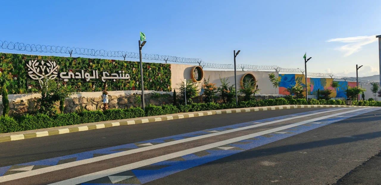 افتتاح صيف الوادي - Image 3