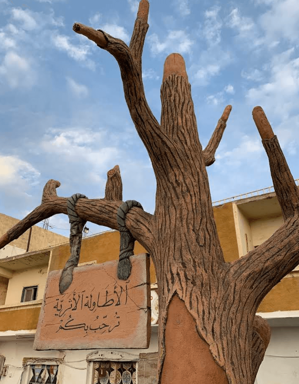 قرية الأطاولة التراثية - Image 2