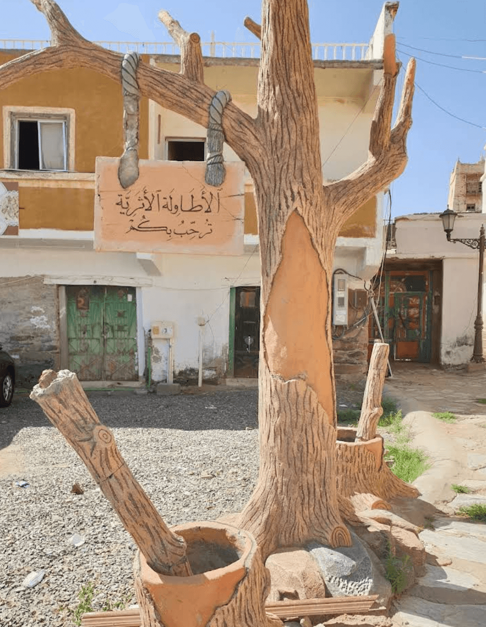 قرية الأطاولة التراثية - Image 5