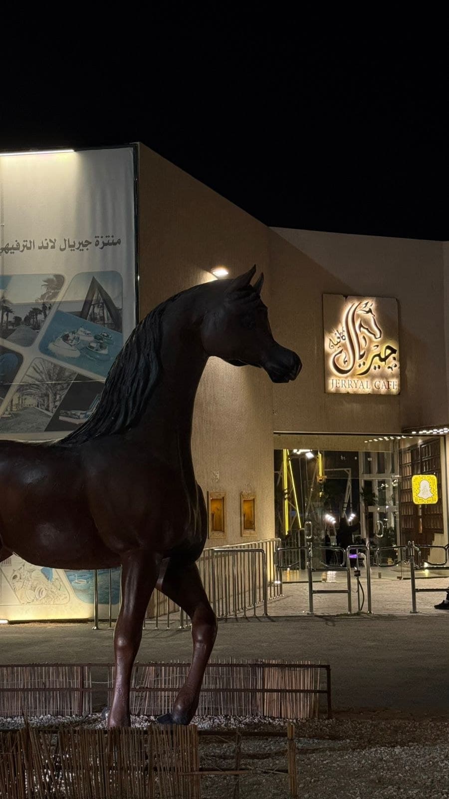 Jeryall Land Entertainment Park - Main Image