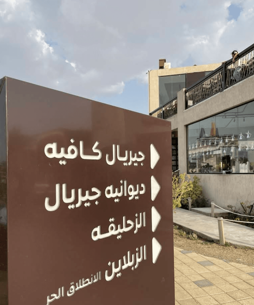 Jeryall Land Entertainment Park - Image 5