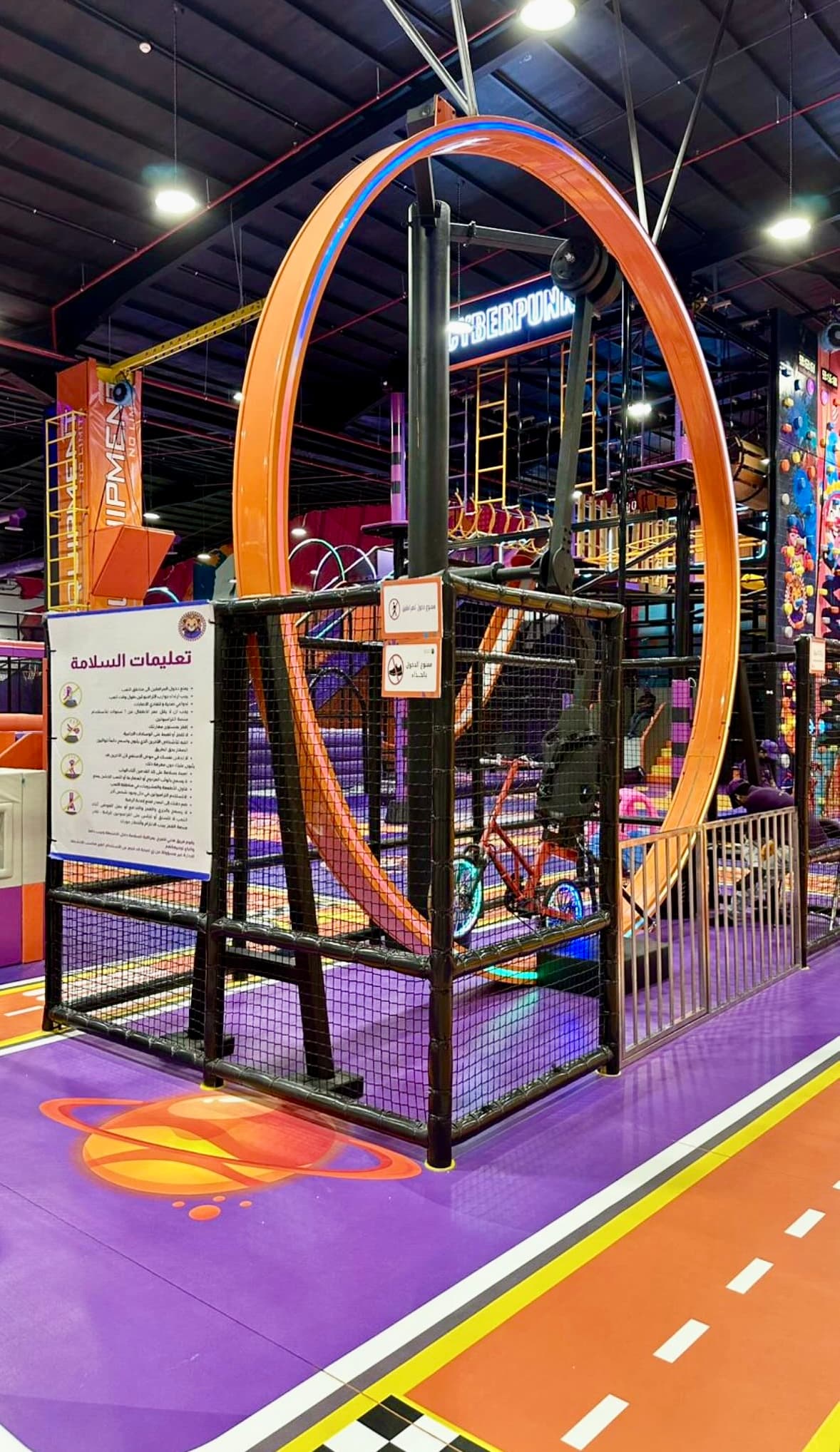 هابي للمرح حائل - Image 5