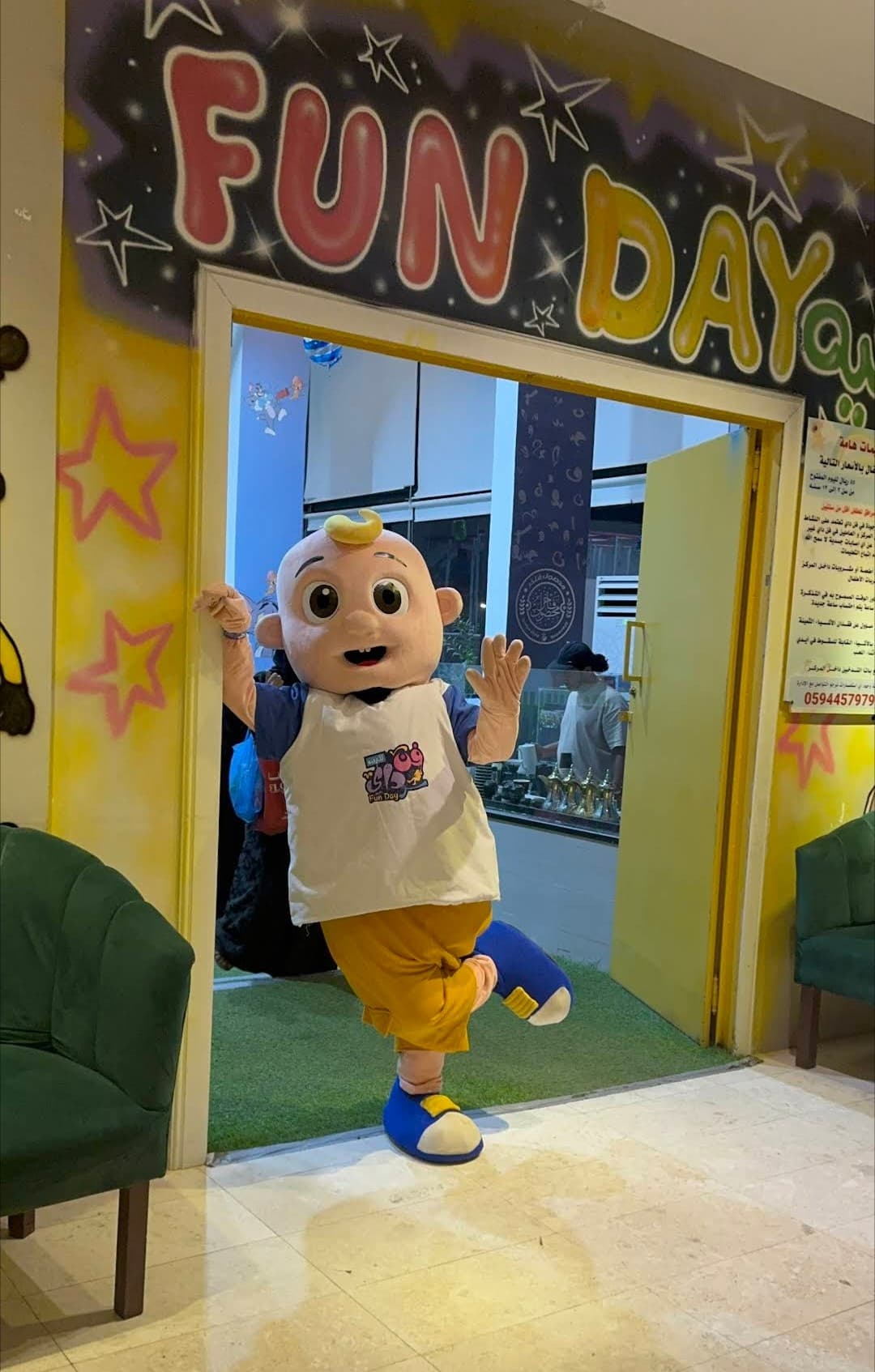 فن داي - Image 3