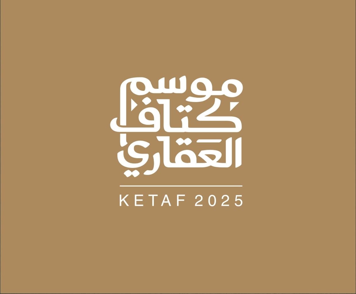 موسم كتاف العقاري - Image 1