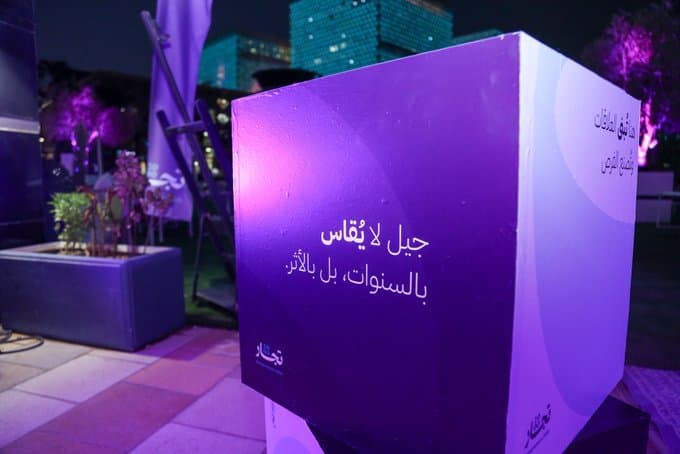 تجمع تجار 2000 - Main Image