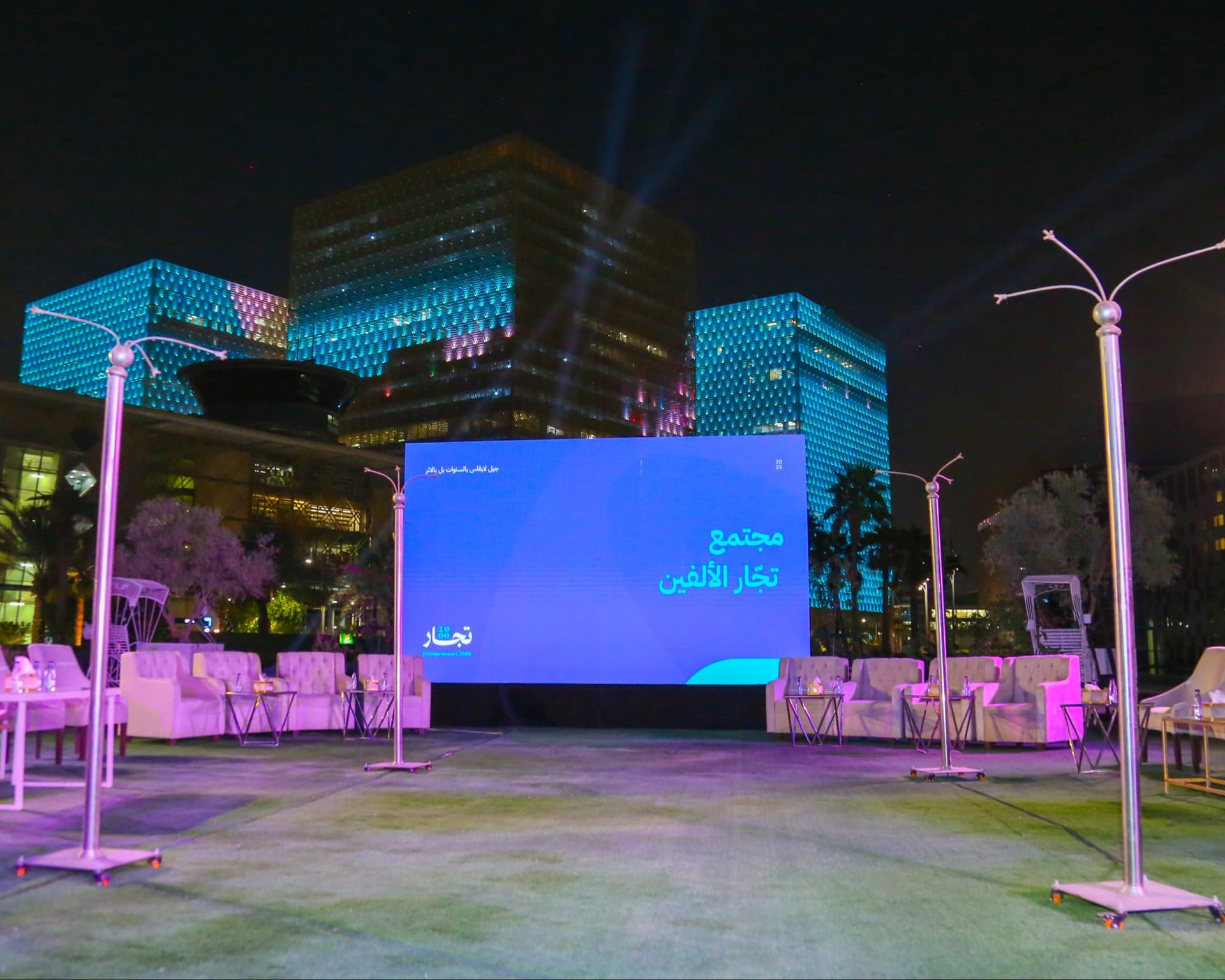 تجمع تجار 2000 - Image 4