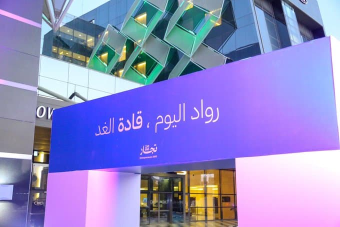 تجمع تجار 2000 - Image 2