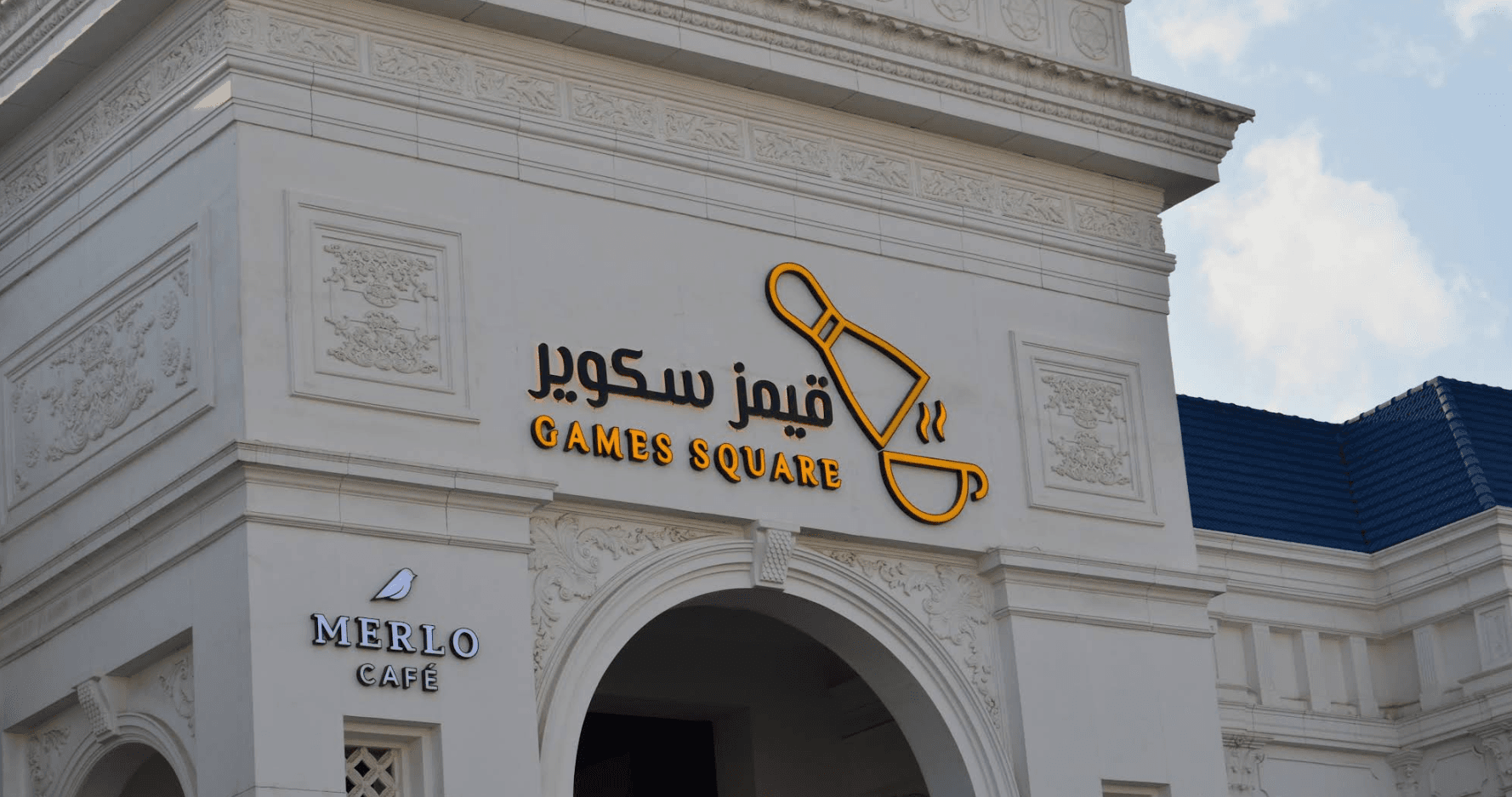 قيم سكوير