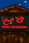 الكلاسيكية