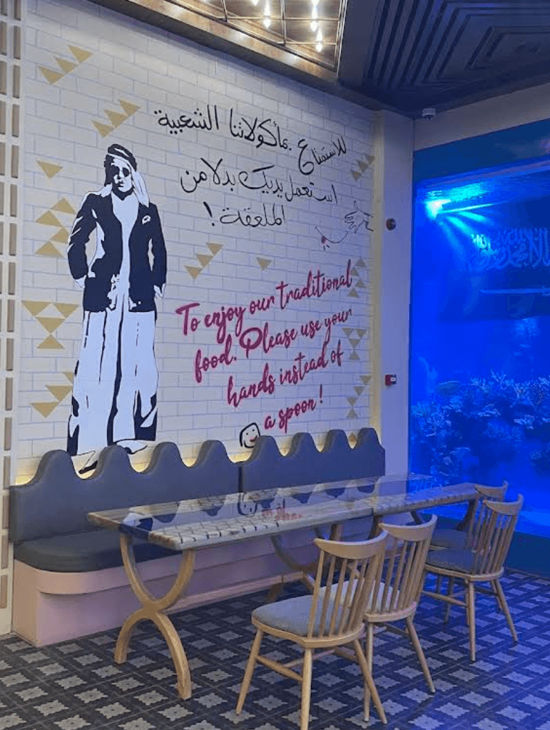 فريج صويلح - Image 2