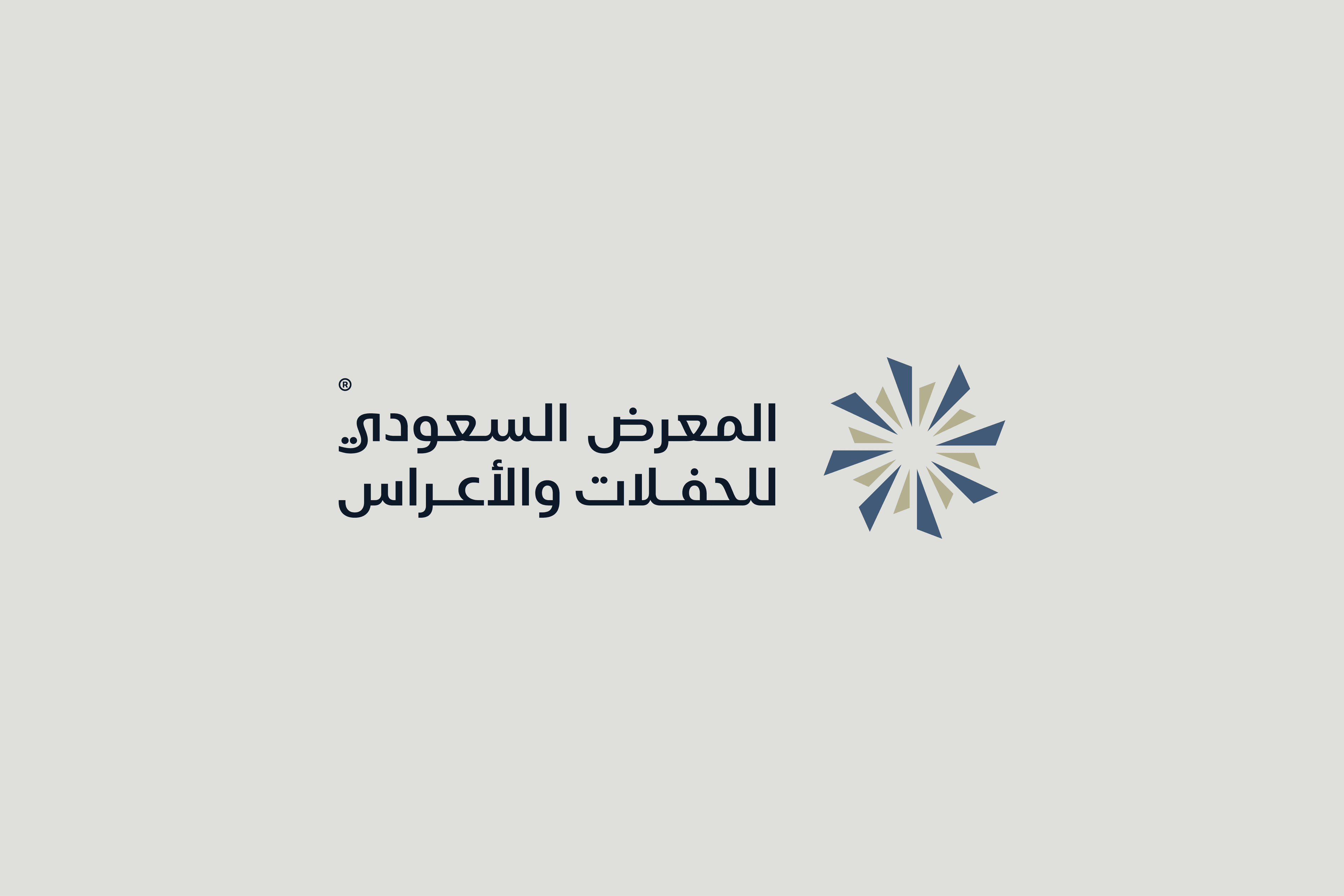 المعرض السعودي للحفلات والأعراس - Cover