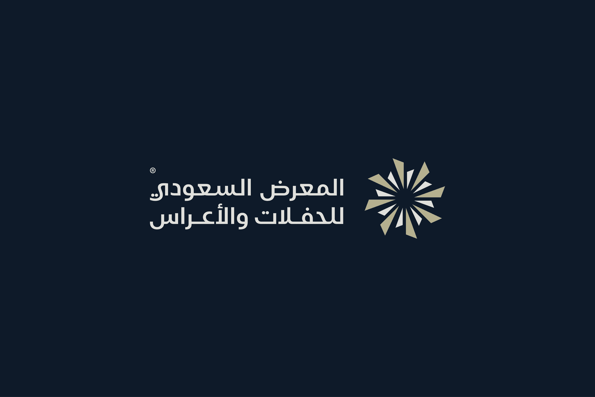 المعرض السعودي للحفلات والأعراس - Main Image