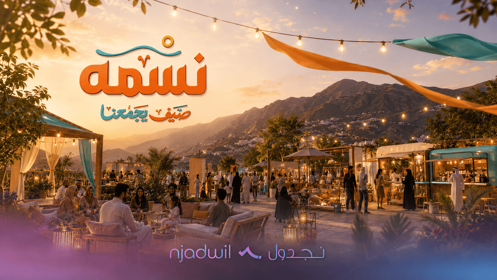Nesma | Summer brings us 🌬️☀️ together