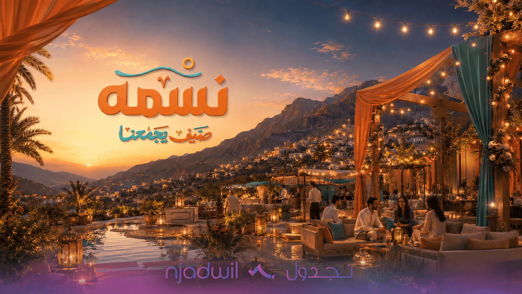 Nesma | Summer brings us 🌬️☀️ together - Image 1