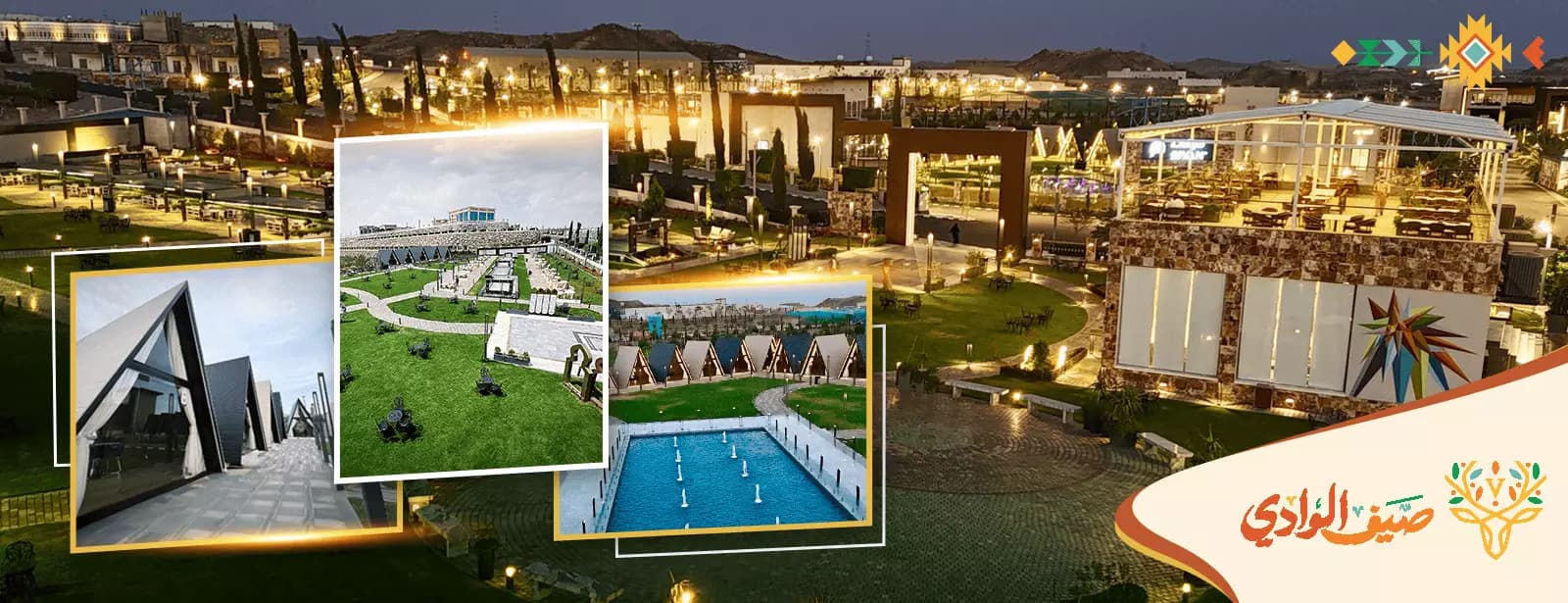 Summer Valley | Abha’s Summer Destination ☀️⛰️ - Main Image