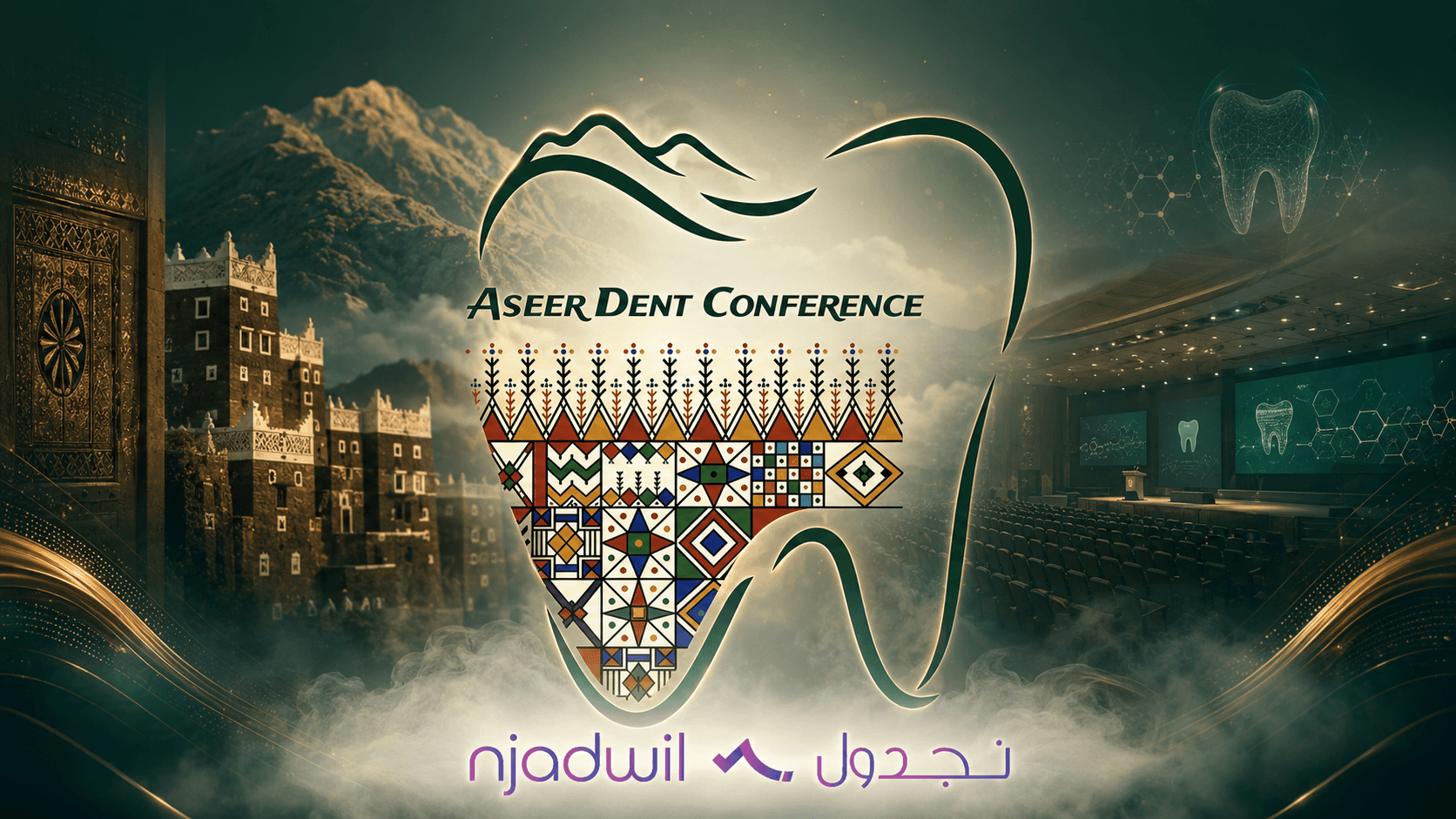 Asir Dental Conference 2026