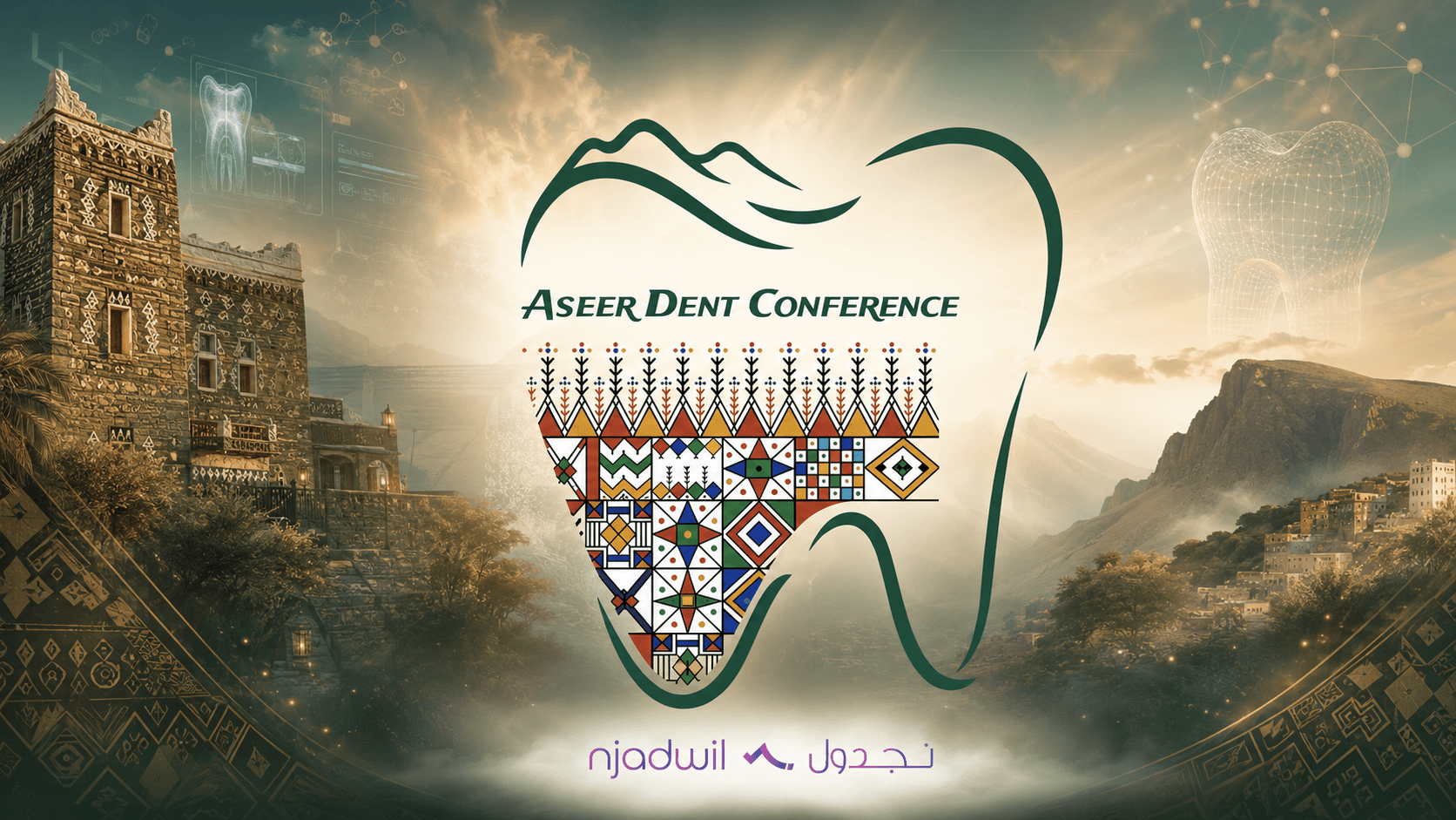 Asir Dental Conference 2026 - Image 1