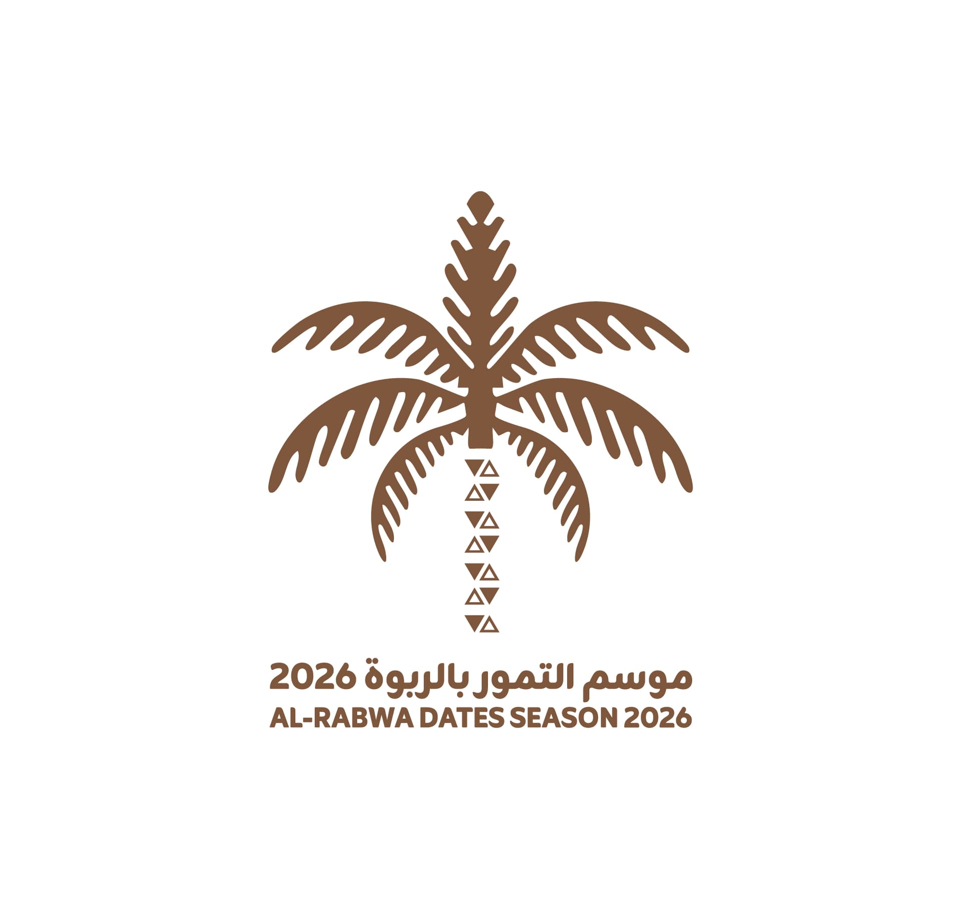 Dates season in Riyadh 2026 - Main Image