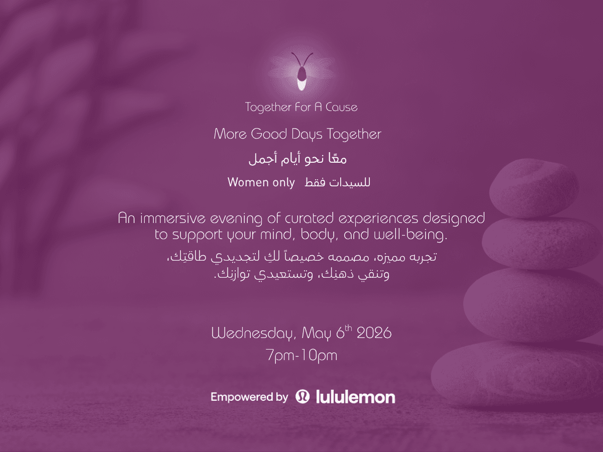 معا نحو ايام افضل - Main Image
