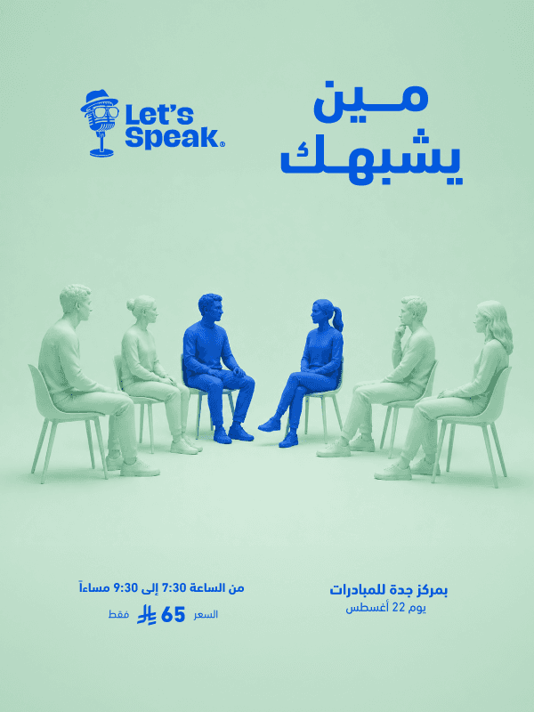 who looks like you - Main Image
